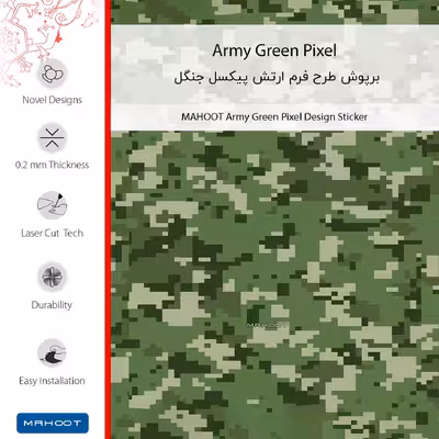 برچسب پوششی ماهوت مدل Army_Green_Pixel مناسب برای گوشی موبایل موتورولا Moto G72