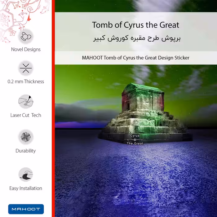 برچسب پوششی ماهوت مدل Tomb of Cyrus the Great-FullSkin مناسب برای گوشی موبایل هوآوی Nova 9