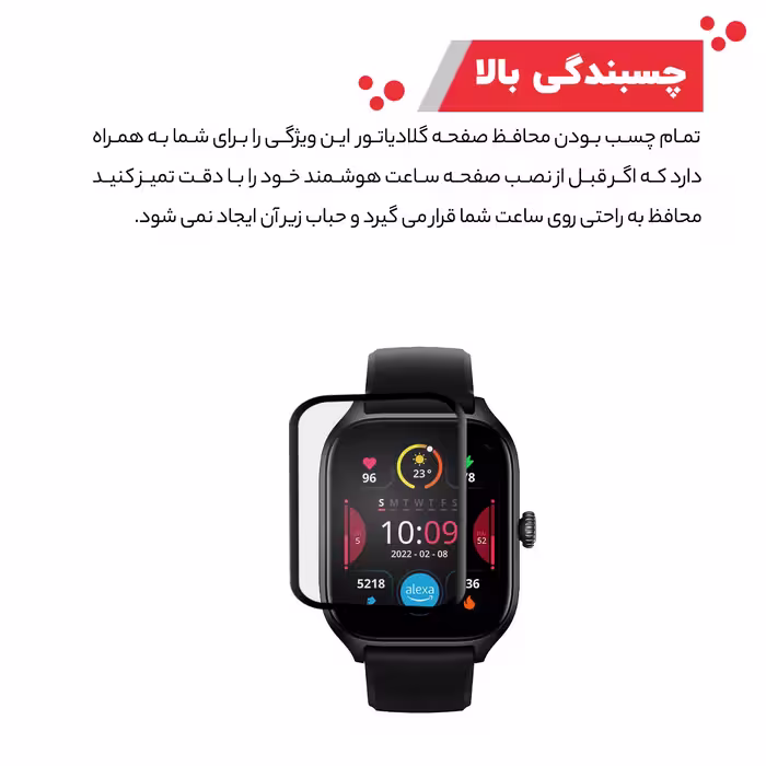 محافظ صفحه نمایش گلادیاتور مدل GWP3000 مناسب برای ساعت هوشمند شیائومی GTS 4 بسته سه عددی