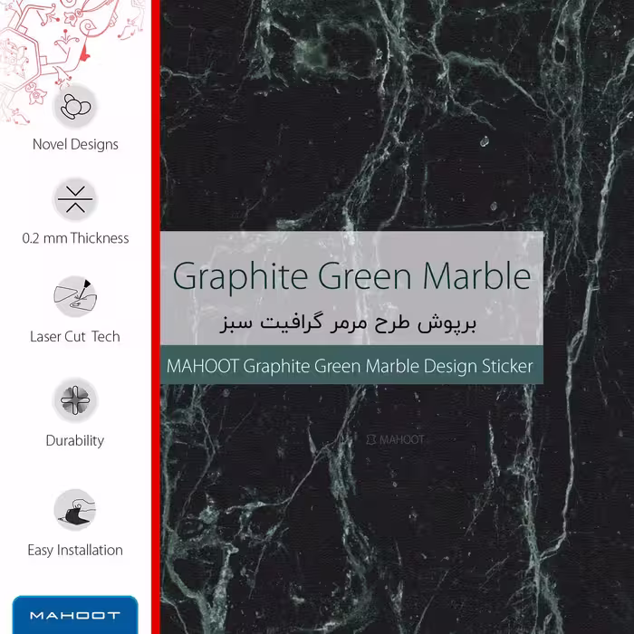 برچسب پوششی ماهوت مدل Graphite-Green-Marble مناسب برای تبلت سامسونگ Galaxy Tab S2 8.0 2016 T719N