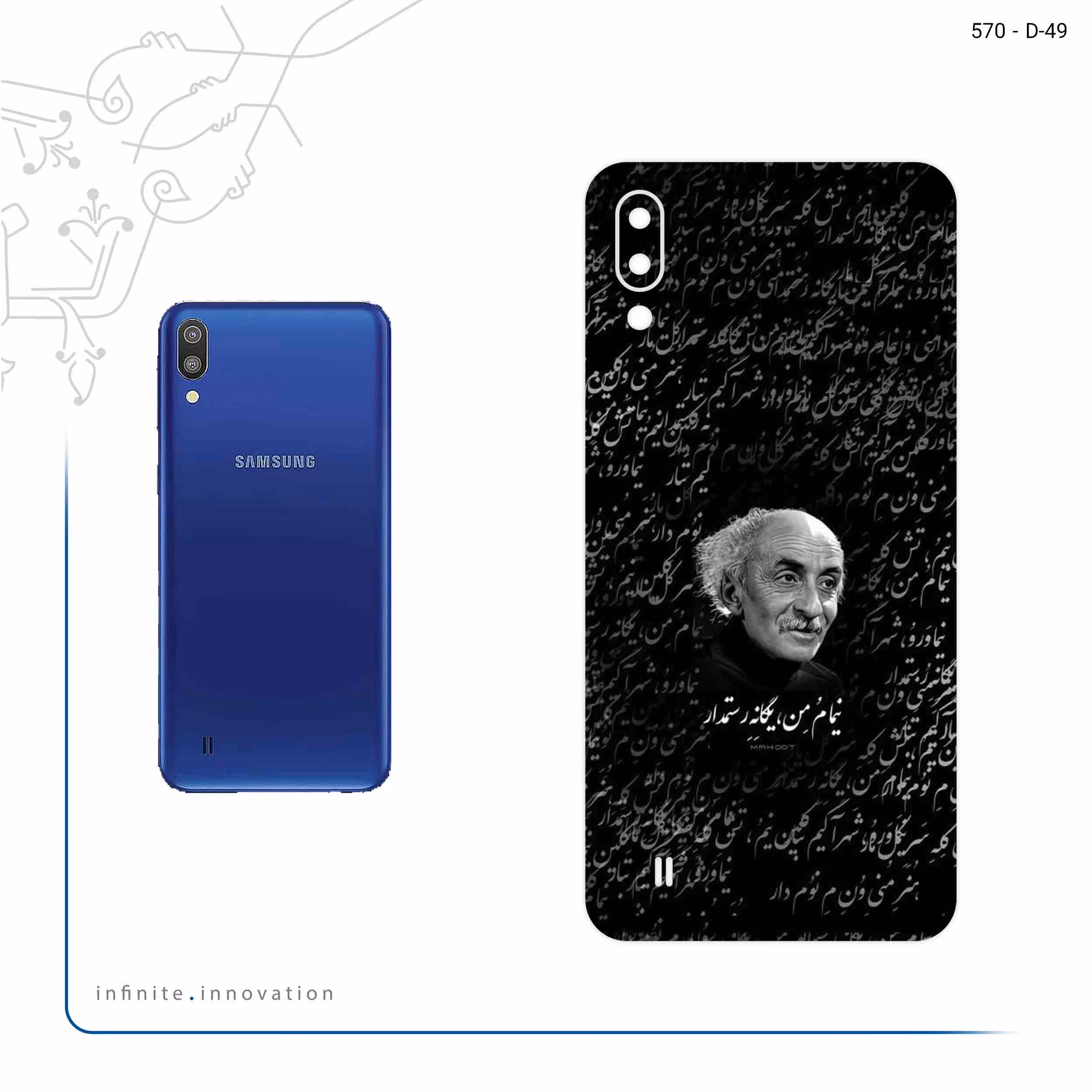 برچسب پوششی ماهوت مدل Nima Yooshij مناسب برای گوشی موبایل سامسونگ Galaxy M10