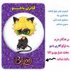 پیکسل گالری باجو طرح دختر کفشدوزکی کد 162
