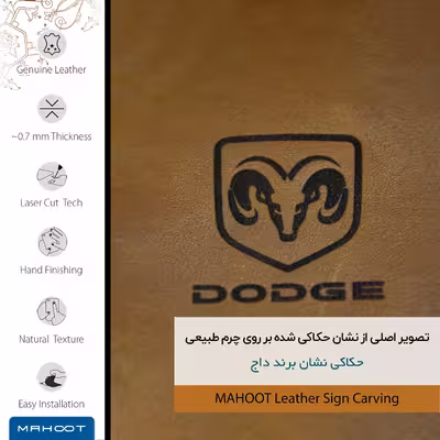 برچسب پوششی ماهوت مدل BFL-DDG مناسب برای گوشی موبایل سامسونگ Galaxy M12