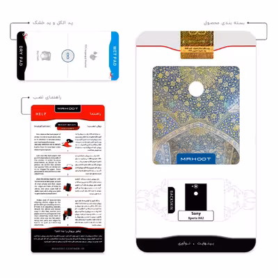 برچسب پوششی ماهوت مدل Imam Mosque in Isfahan مناسب برای گوشی موبایل سونی Xperia XA2