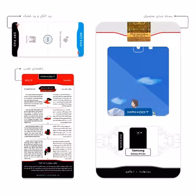 برچسب پوششی ماهوت مدل Heidi Girl of the Alps مناسب برای گوشی موبایل سامسونگ Galaxy J4 Core