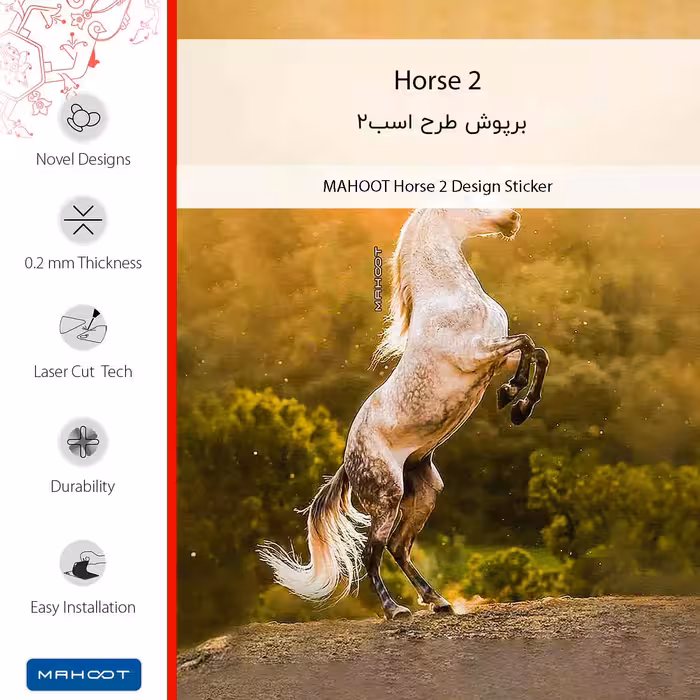 برچسب پوششی ماهوت مدل Horse_2 مناسب برای گوشی موبایل آنر X5