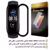محافظ صفحه نمایش نانو گلس استار مدل PMGA مناسب برای ساعت هوشمند شیائومی Mi Band 6