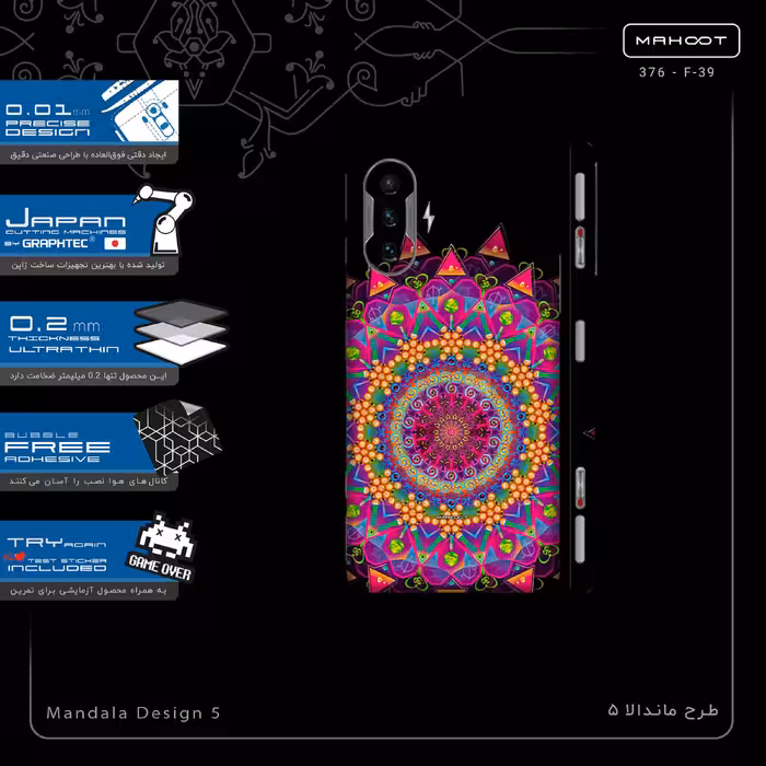 برچسب پوششی ماهوت مدل Mandala Design 5-FullSkin مناسب برای گوشی موبایل شیائومی Redmi K40 Gaming