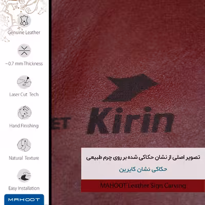 برچسب پوششی ماهوت مدل RL-KRN مناسب برای گوشی موبایل سونی Xperia XZ1