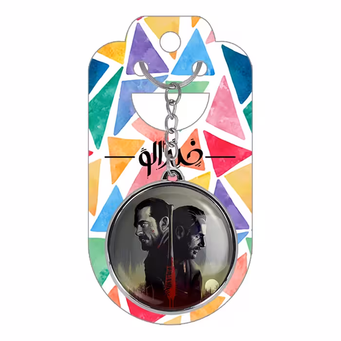 جاکلیدی خندالو طرح ریک گریمز سریال مردگان متحرک مدل دوطرفه کد 1018710189