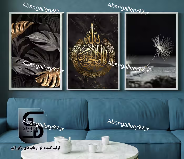 تابلو دکوراتیو سه تکه 60 در 40 سانتی متر