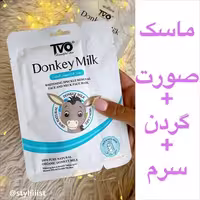 ماسک ورقه ای و سرم شیر خر Tvo