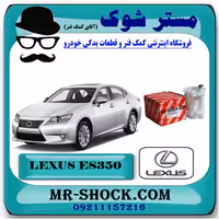 فیلتر بنزین لکسوس ES350 برند اصلی تویوتا جنیون با تضمین اصالت