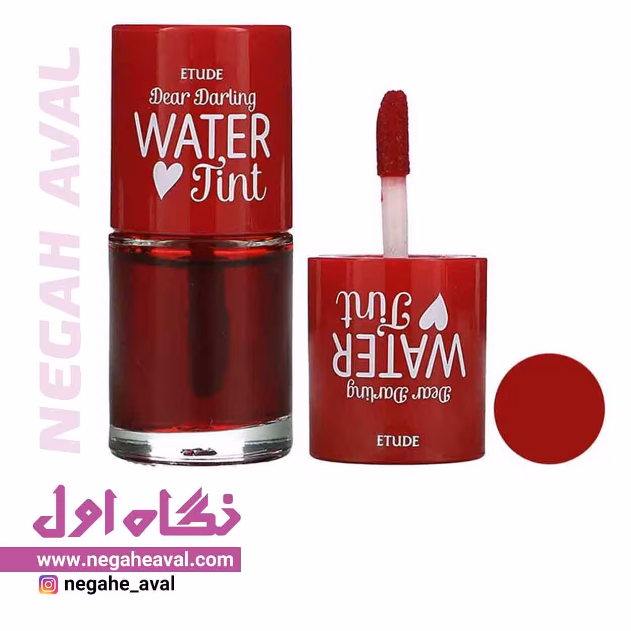 تینت لب مایع اتود هاوس رنگ قرمز