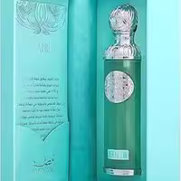 کاپری زنانه و مردانه برند (لوزی)