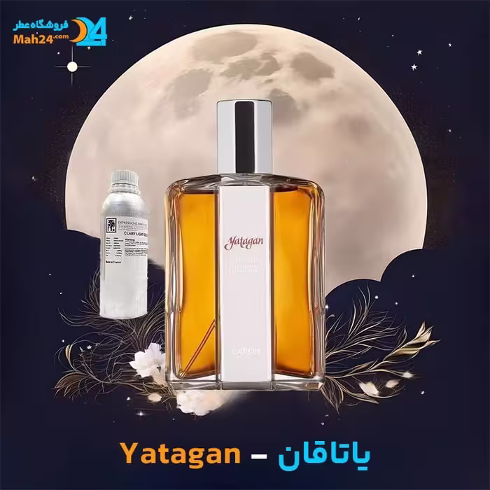 عطر کارون یاتاقان Caron Yataghan