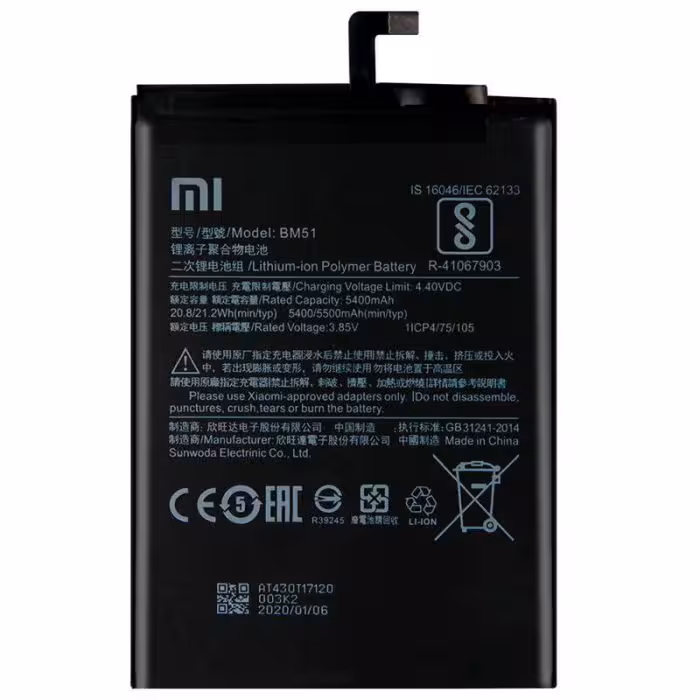 باتری شیائومی Xiaomi Mi MAX 3 | کدفنی BM51 ظرفیت 5400mAh