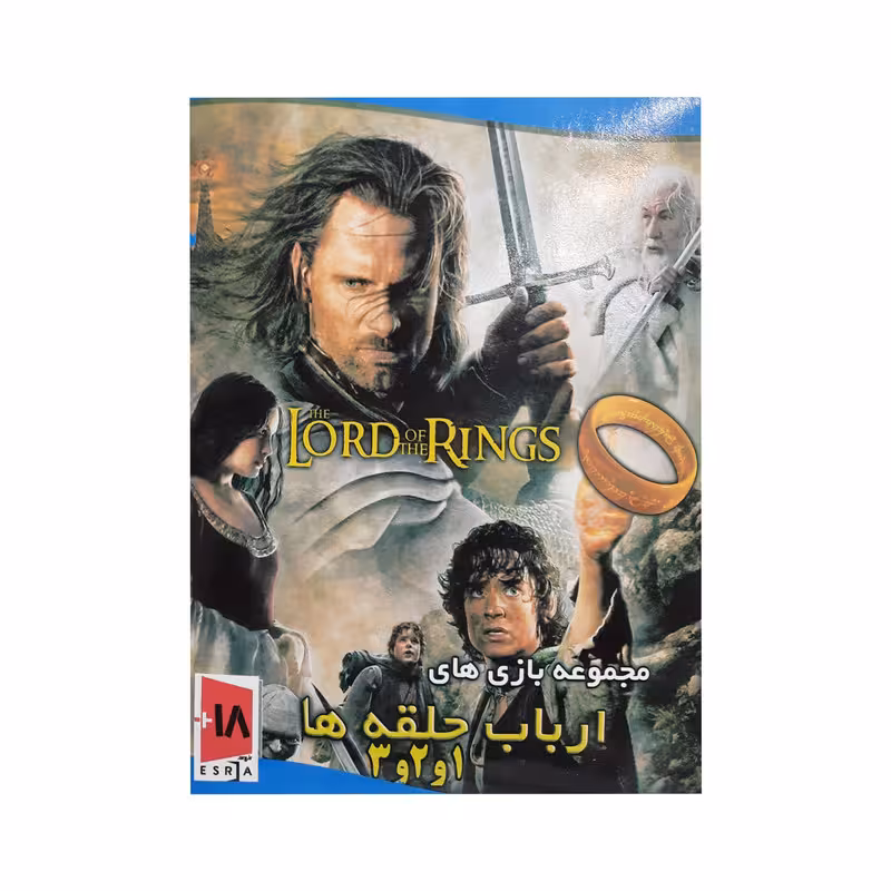 مجموعه بازیهای ارباب حلقه های 1و2و3 مخصوص pc