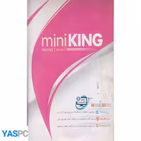 نرم افزار mini KING