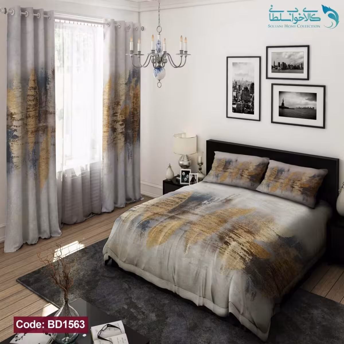 روتختی طرح بتی دونفره کد BD1563
