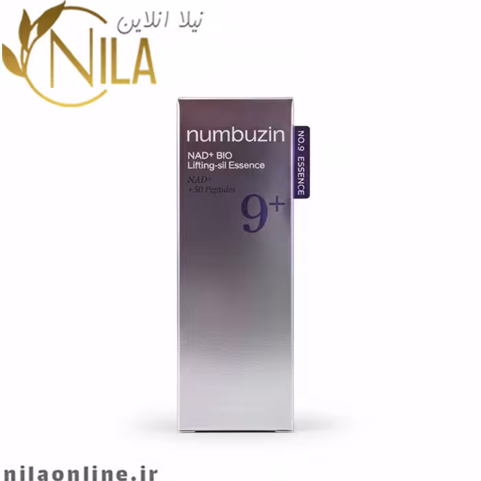 اسنس 9 پپتاید نامبوزین حجم 50 میلی لیتر