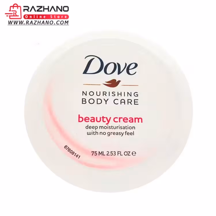 کرم مرطوب کننده داو مدل Cream Beauty حجم 75 میلی لیتر