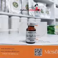 کوکتل مزوتراپی 10 سی سی اسپانیایی مزولایک مدل هیر پلاس - فروشگاه آغاز زیبایی
