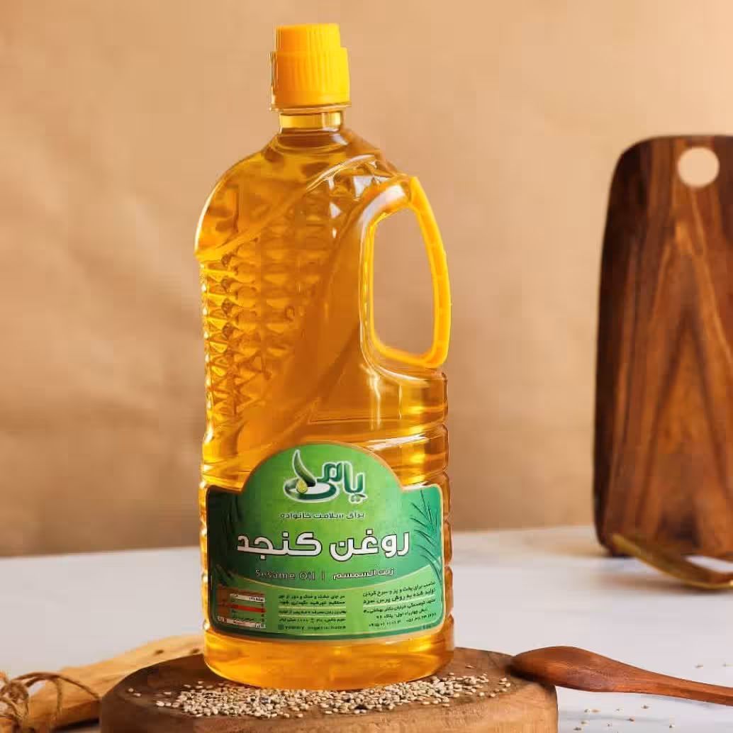 روغن کنجد