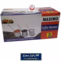 قهوه ساز و شیر جوش فلزی روگازی Maximo ست 3 عددی تولید هند جعبه دار HGJ-019
