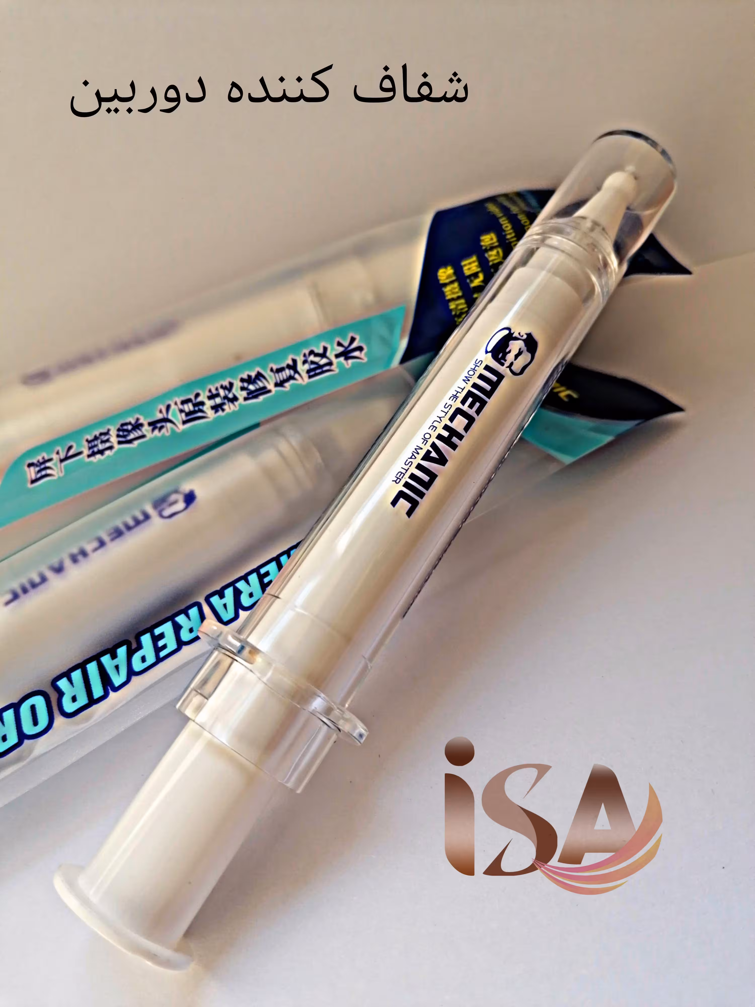 شفاف کننده لنز دوربین مکانیک