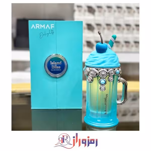ادکلن آرماف ایسلند بلیس زنانه Armaf Island Bliss 100 میل اصل