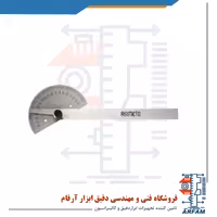 زاویه سنج فلزی آسیمتو مدل 2-01-490