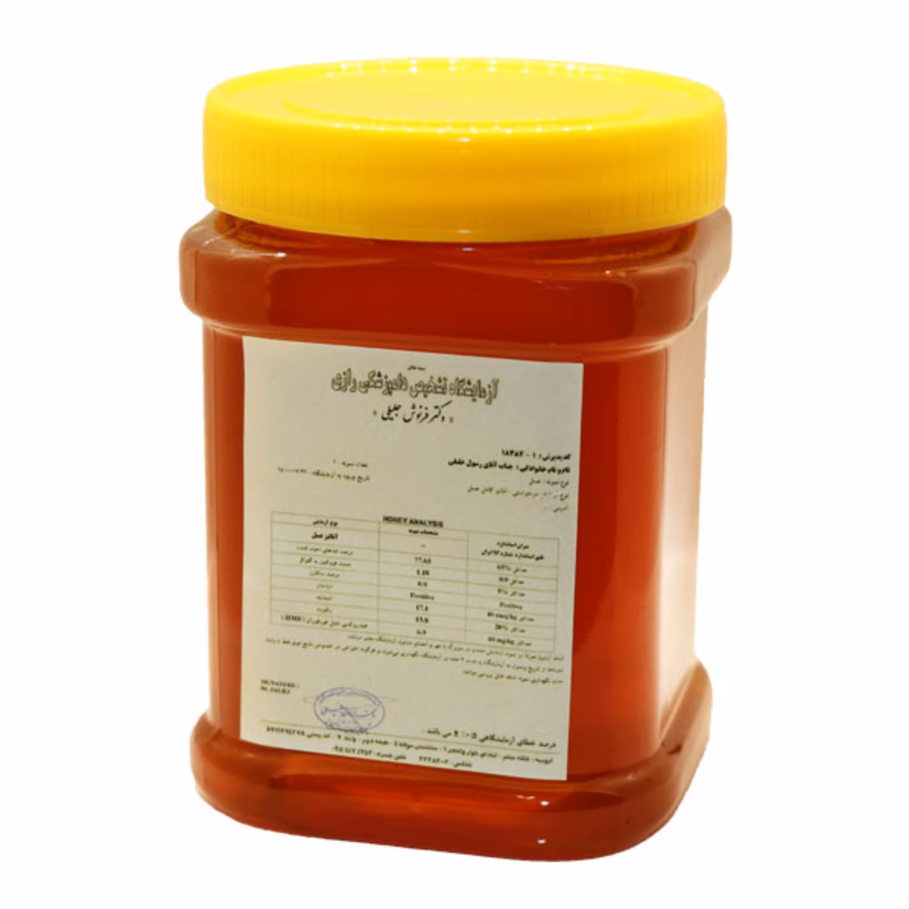 عسل 1 کیلویی طبیعی خالص دارای نتیجه آزمایش معتبر