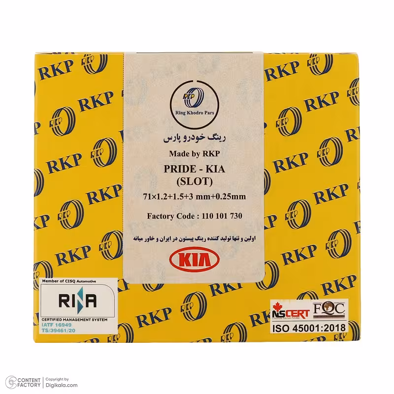 رینگ پیستون پراید یورو 2 سایز 0.25 برند RKP