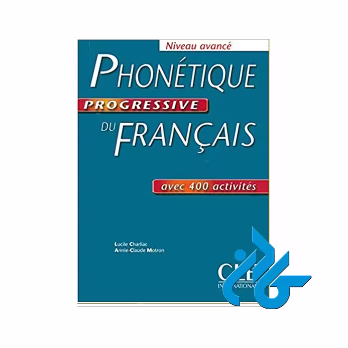 Phonetique خرید از فروشگاه کتاب کادن تا 50% تخفیف خرید کتاب فرانسه