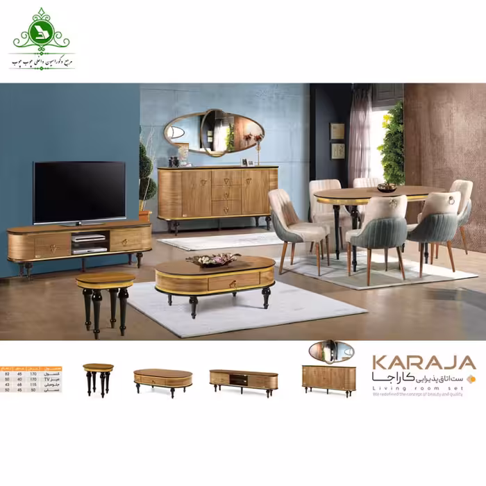 ست اتاق پذیرایی مدل کاراجا