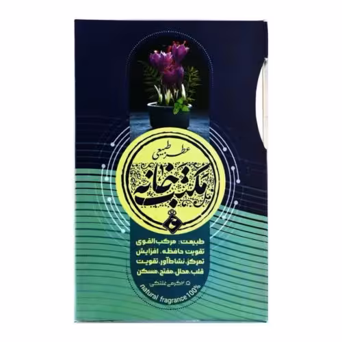 عطر مکتب خانه طیبستان (2.5 گرم)