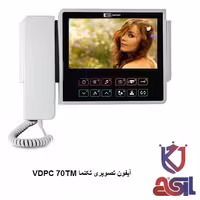 آیفون تصویری تکنما مدل VDPC 70TM