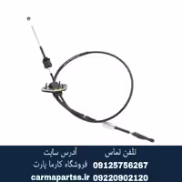 کابل تعویض دنده چانگان CS35 اصلی