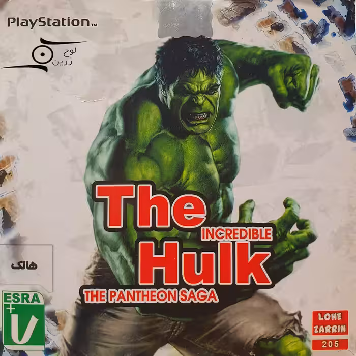 بازی The incredible Hulk مخصوص PS1