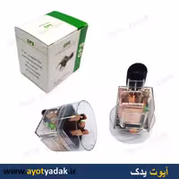 آفتامات رله  فن پژو شیشه ای 80 آمپر دو پلاتین درجه یک  برند GPS -ارسال رایگان -قیمت عمده - شش ماه گارانتی