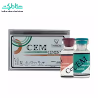 سم سمنت *CEM CEMENT*