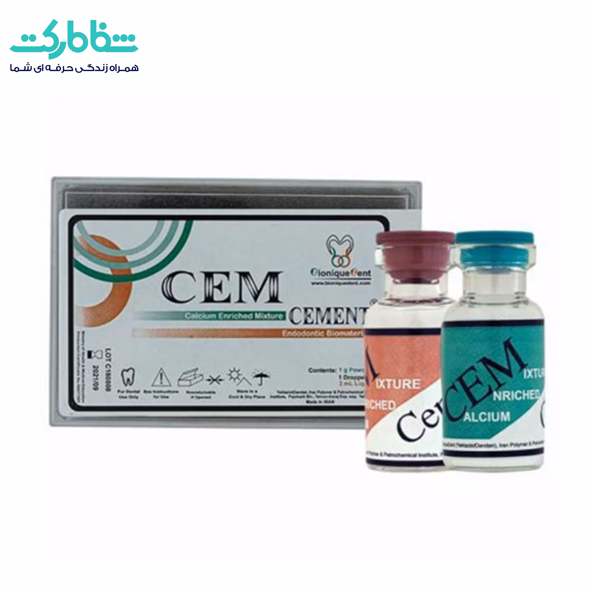 سم سمنت *CEM CEMENT*