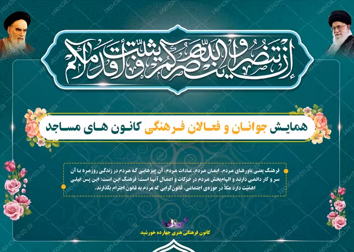 بایگانی‌های طرح طرح خام ازدواج