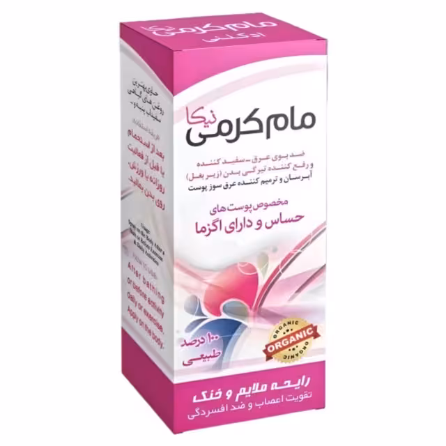 مام کرمی رایحه ادکلنی خنک و ملایم صورتی نیکا