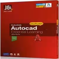 آموزش جامع AutoCAD 2023-JB-129000