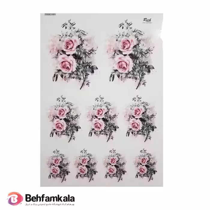 ترنسفر آبی ریچ کد 1321