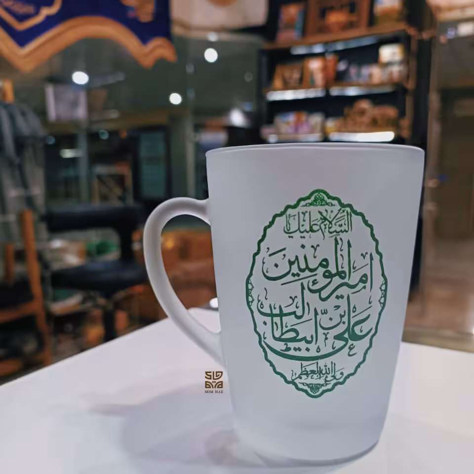 لیوان ذکر دار یخی مات