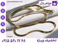 زنجیر زرد مردانه محصول ویژه جواهربازار