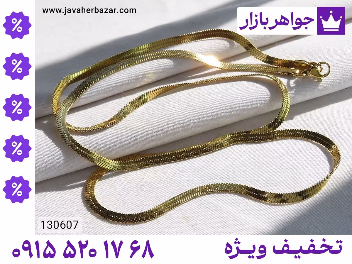 زنجیر زرد مردانه محصول ویژه جواهربازار